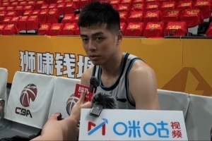 华体会体育平台-方硕：上一场不是我们正常的水平 要找回总决赛刚开始那时的心态